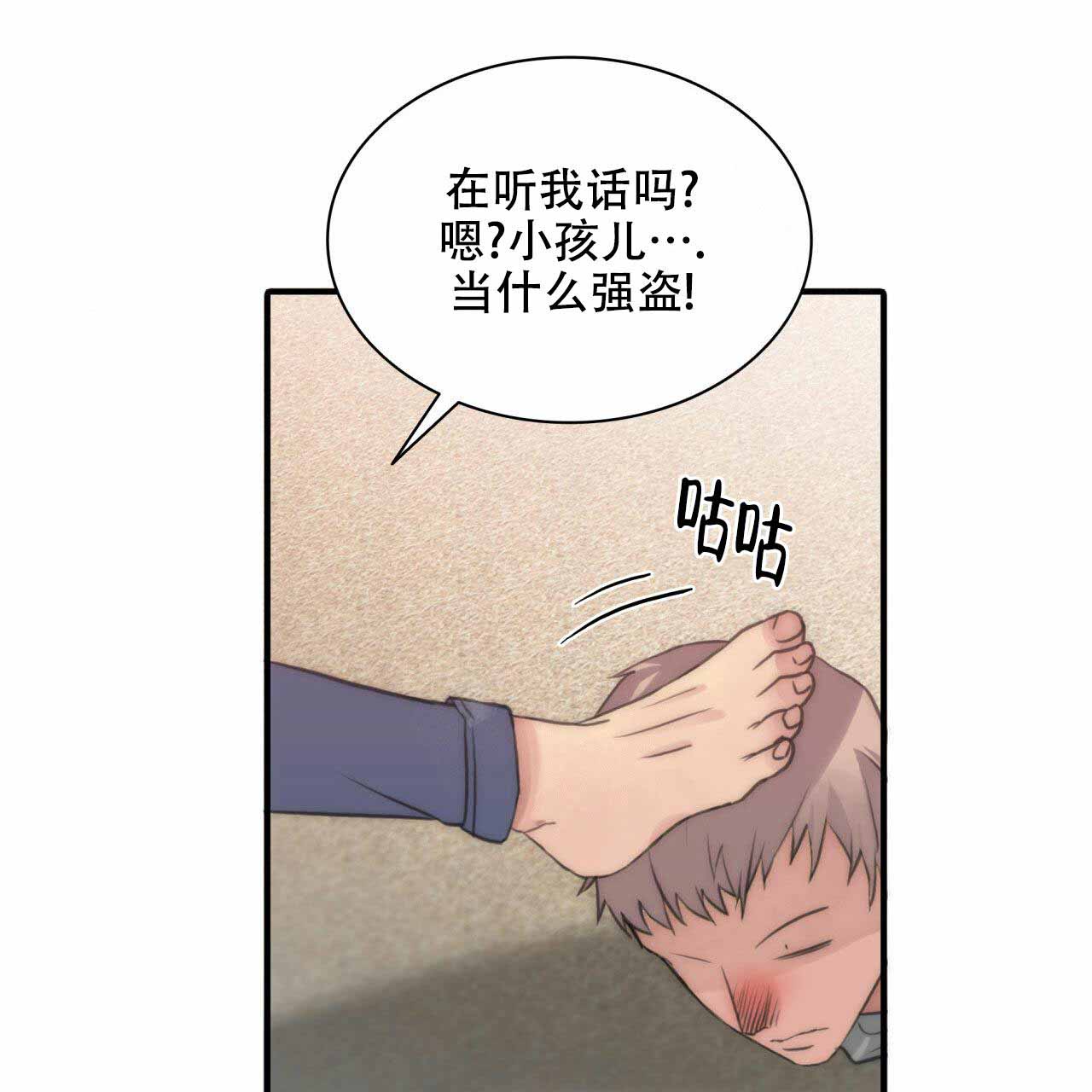 第13话49