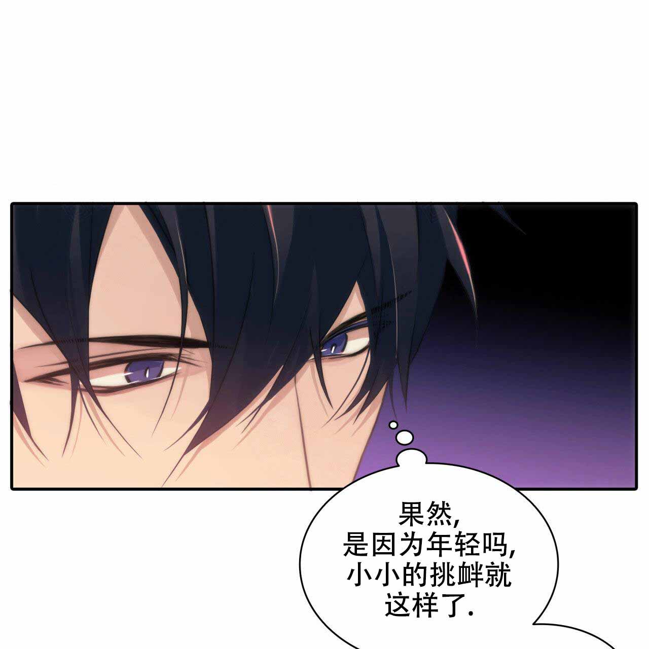 第13话53