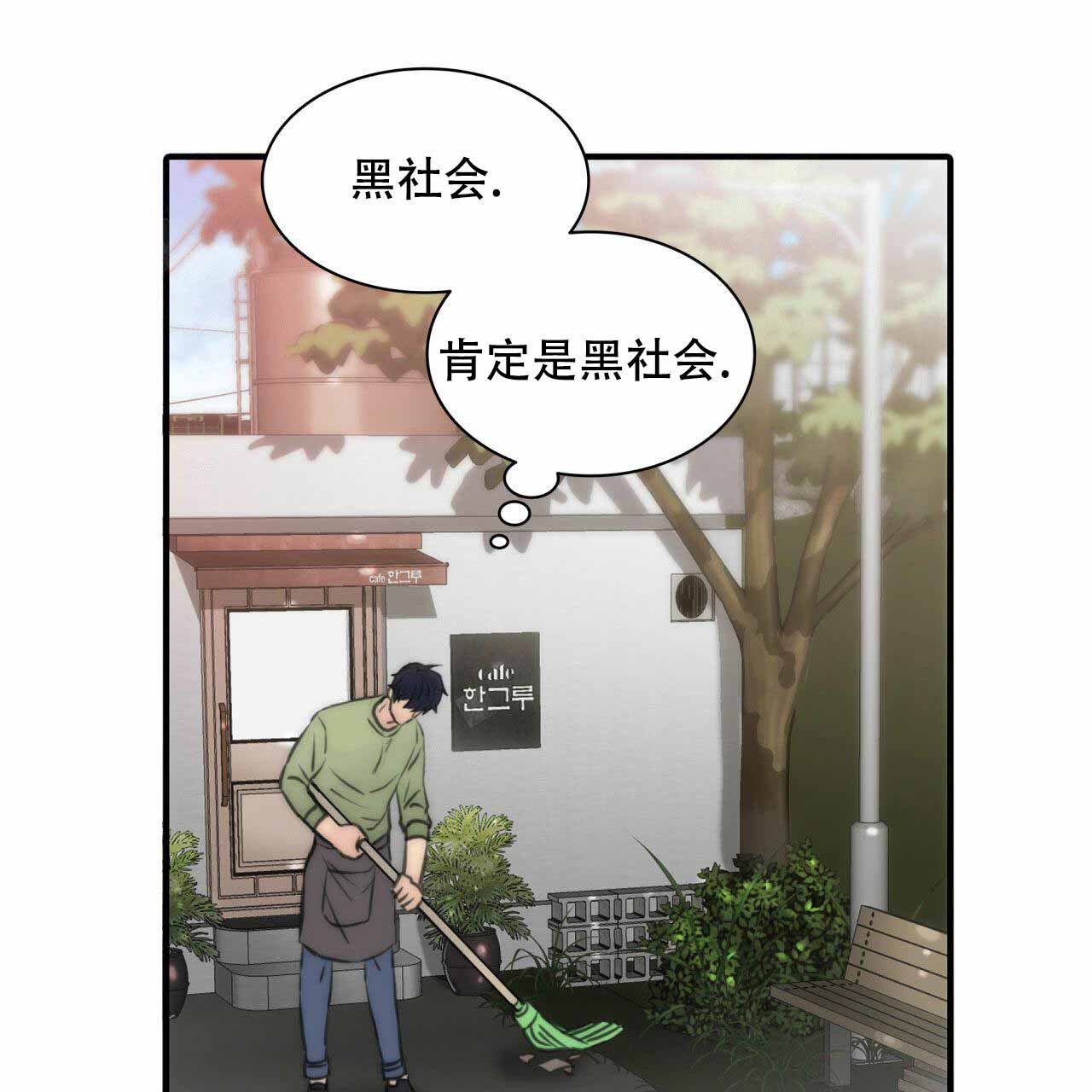 第13话6