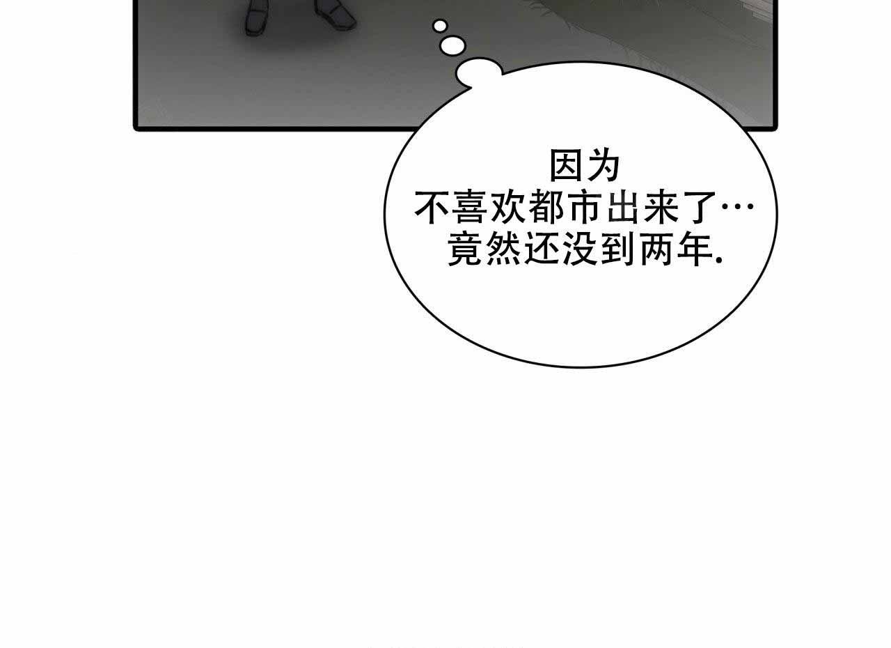 第13话7