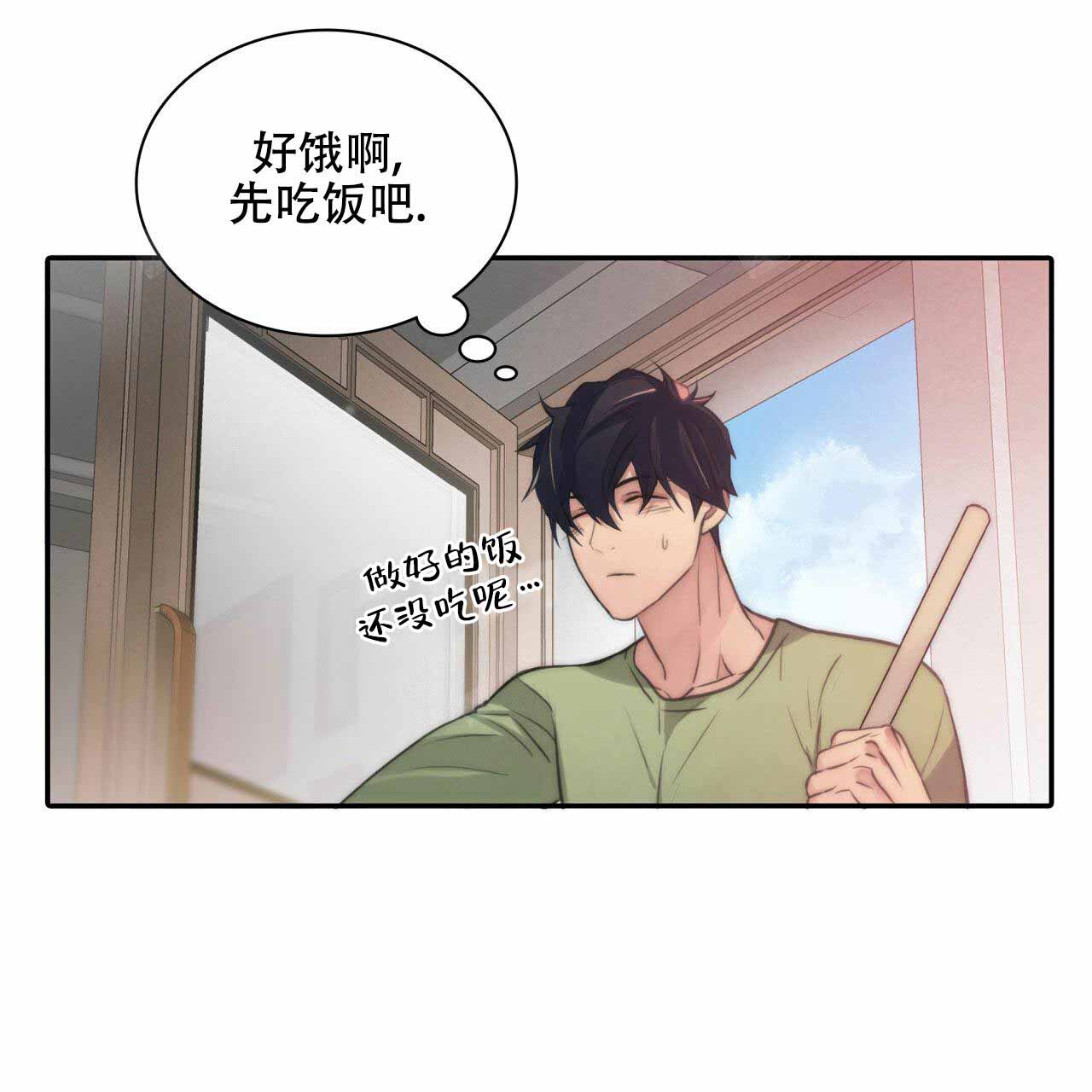 第13话8