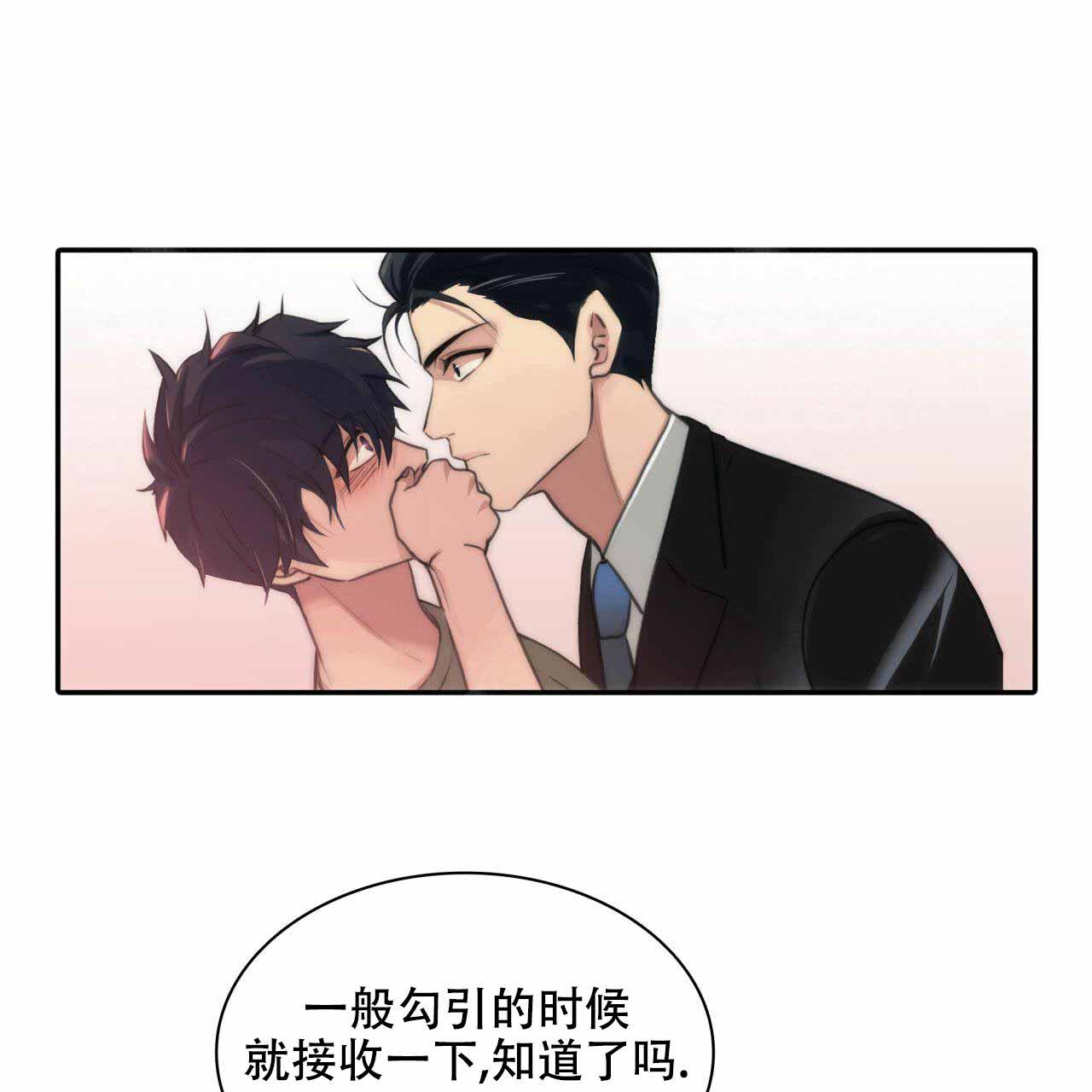 第12话12