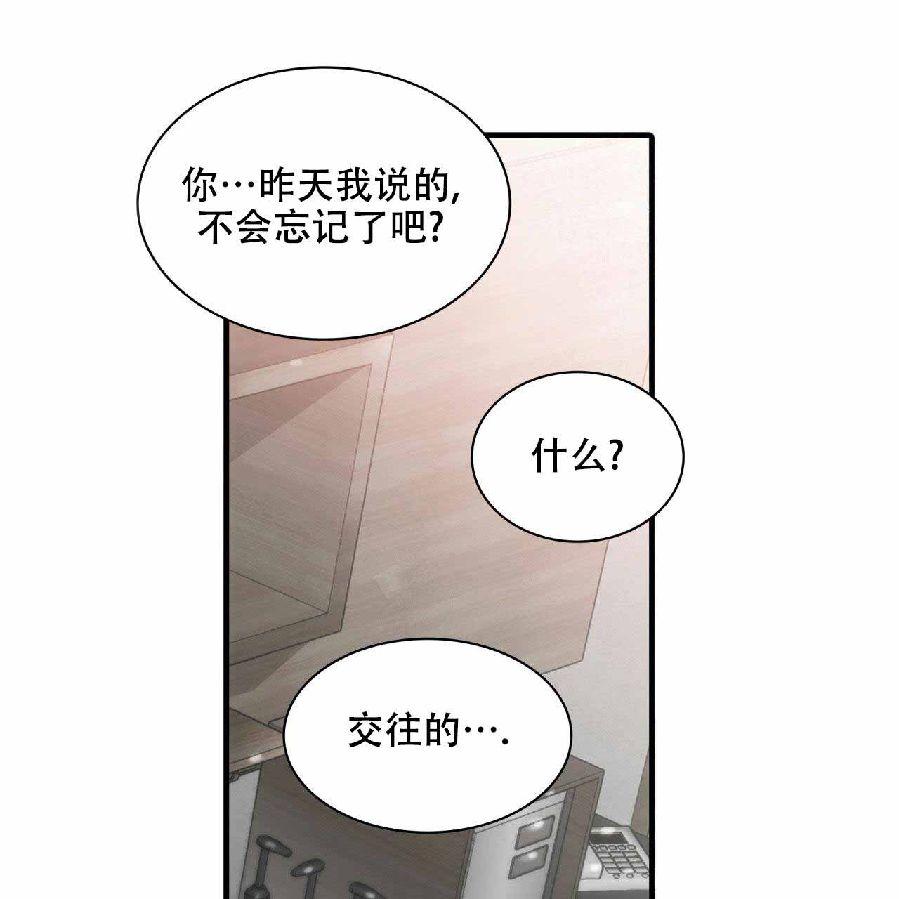 第12话16