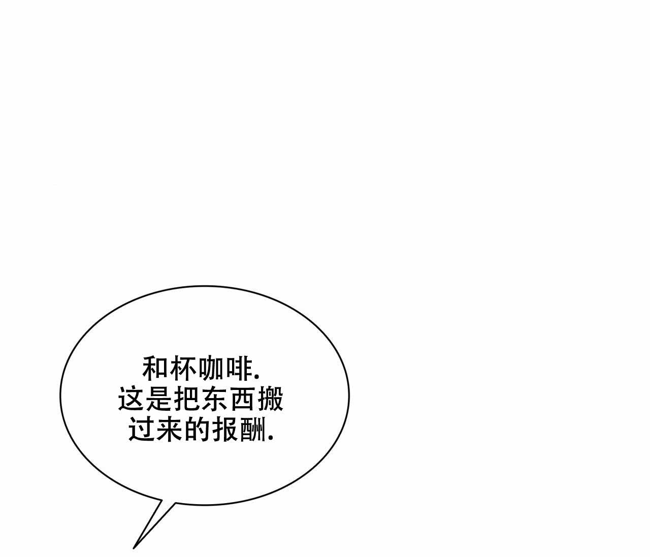 第11话18