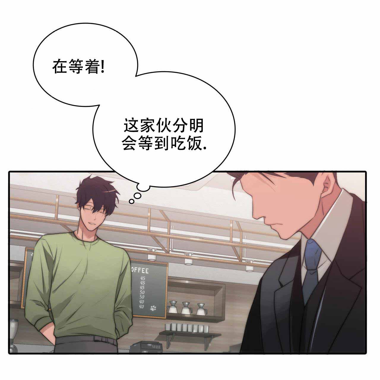第11话21