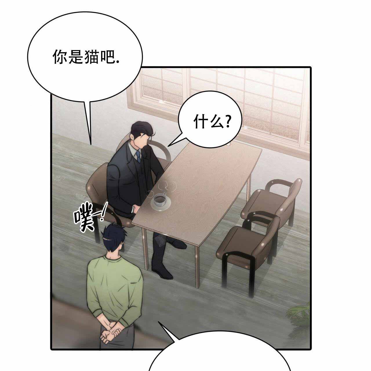 第11话23