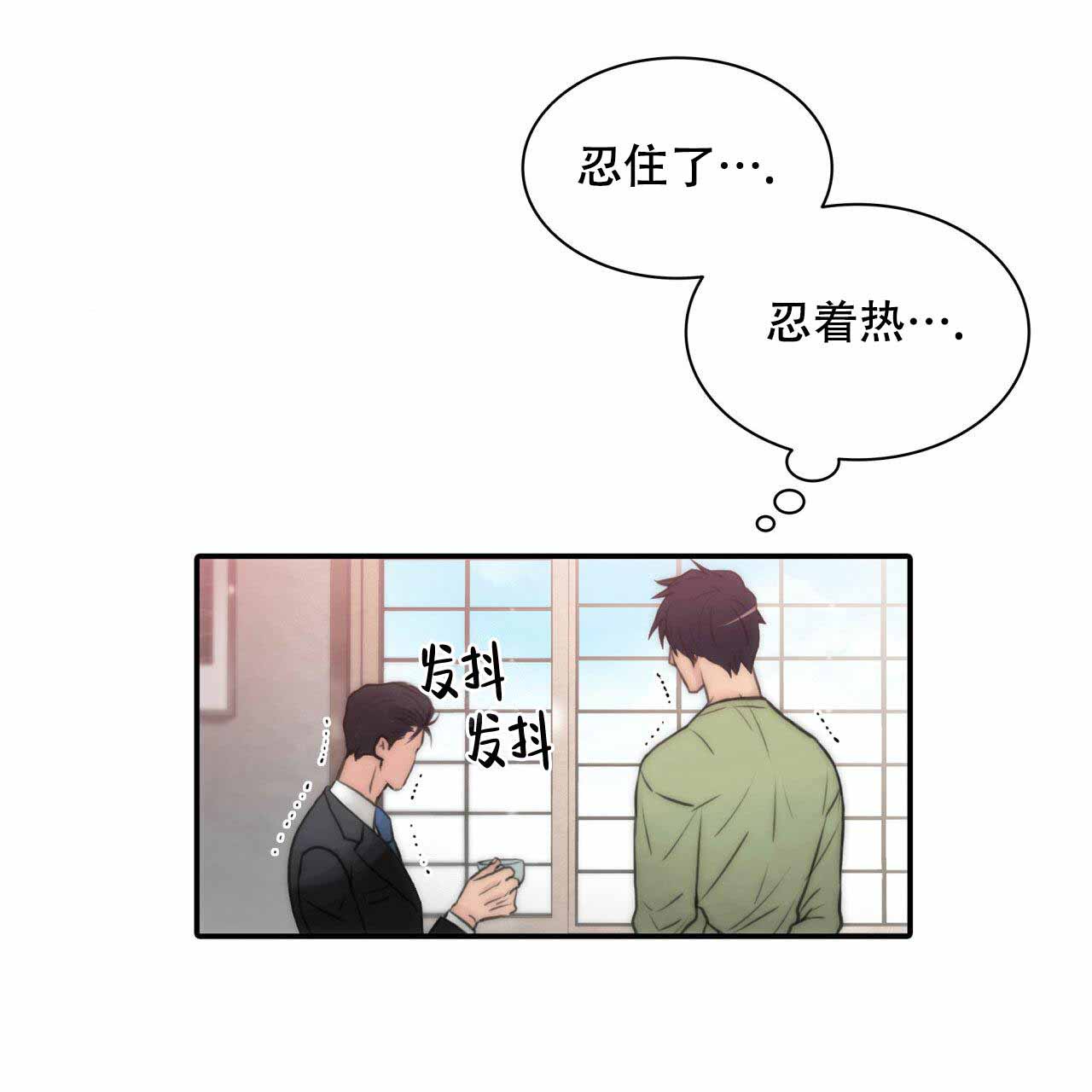 第11话29