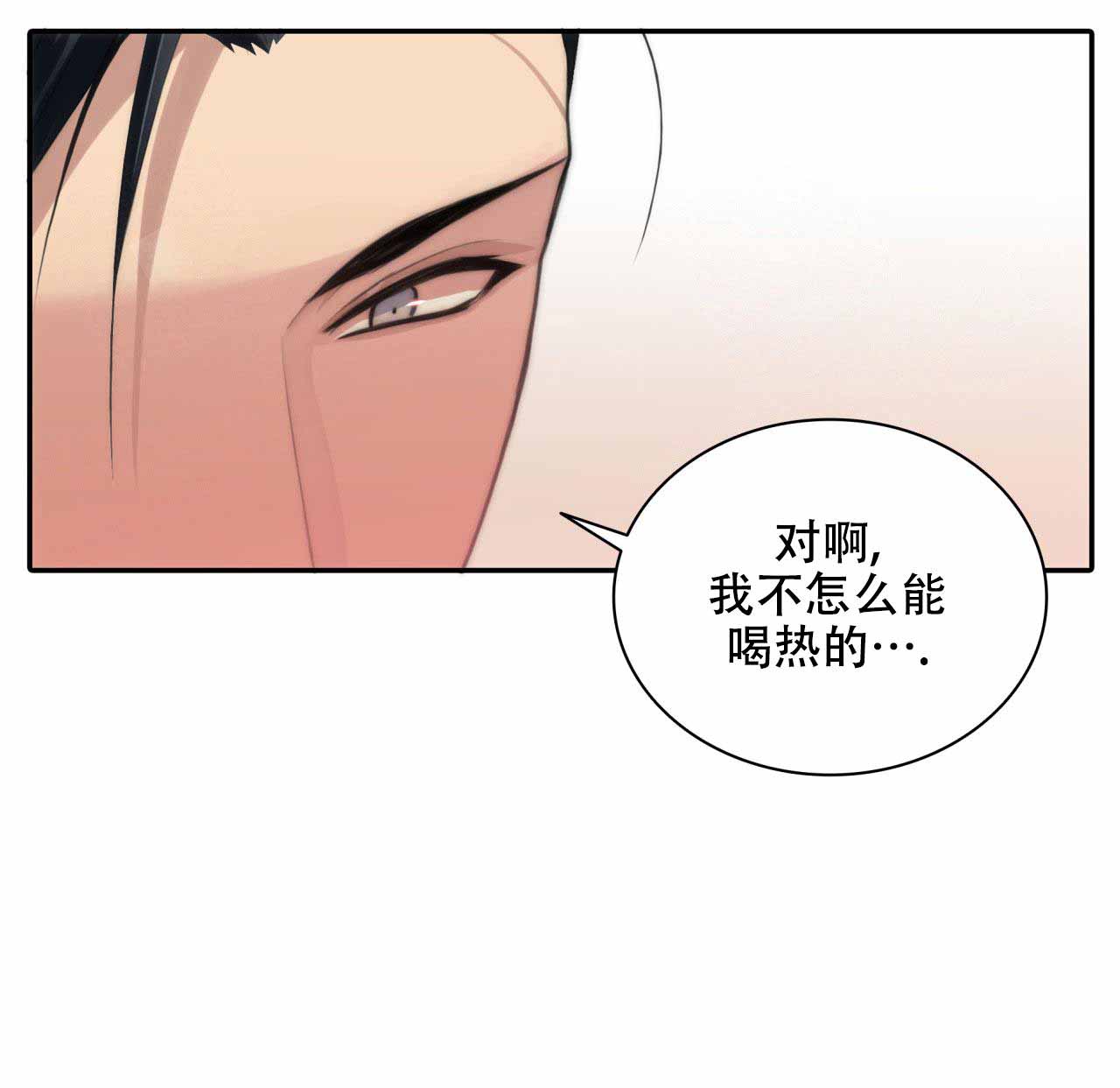 第11话34