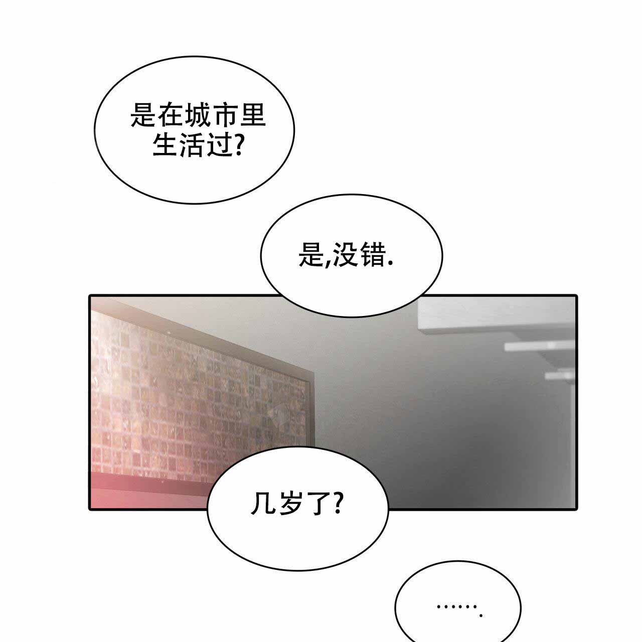 第11话41