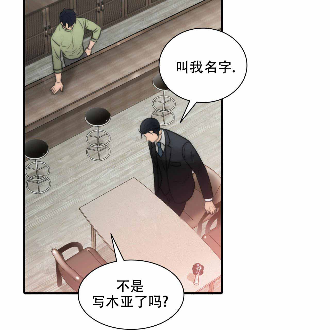 第11话49