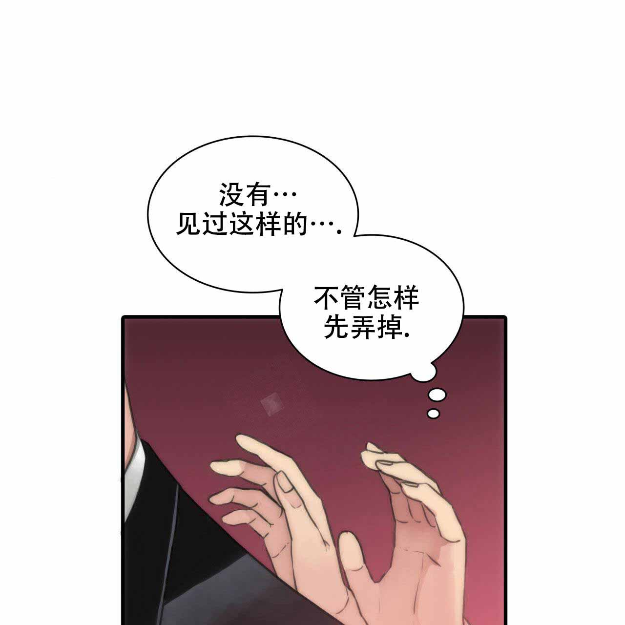 第11话6