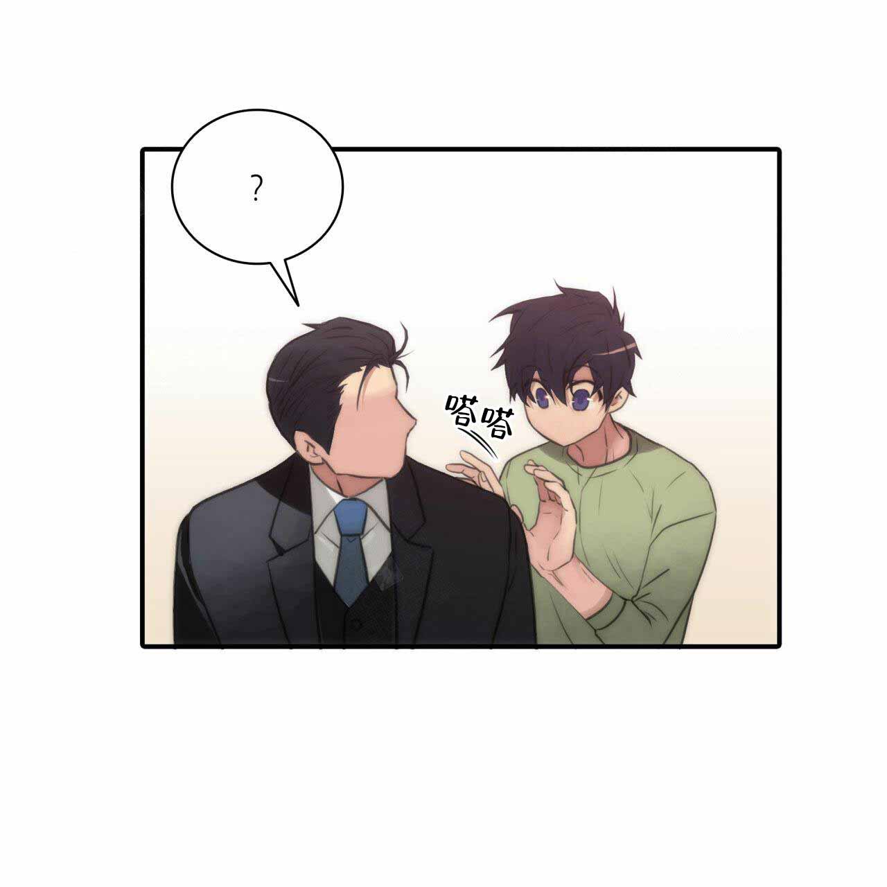 第11话8