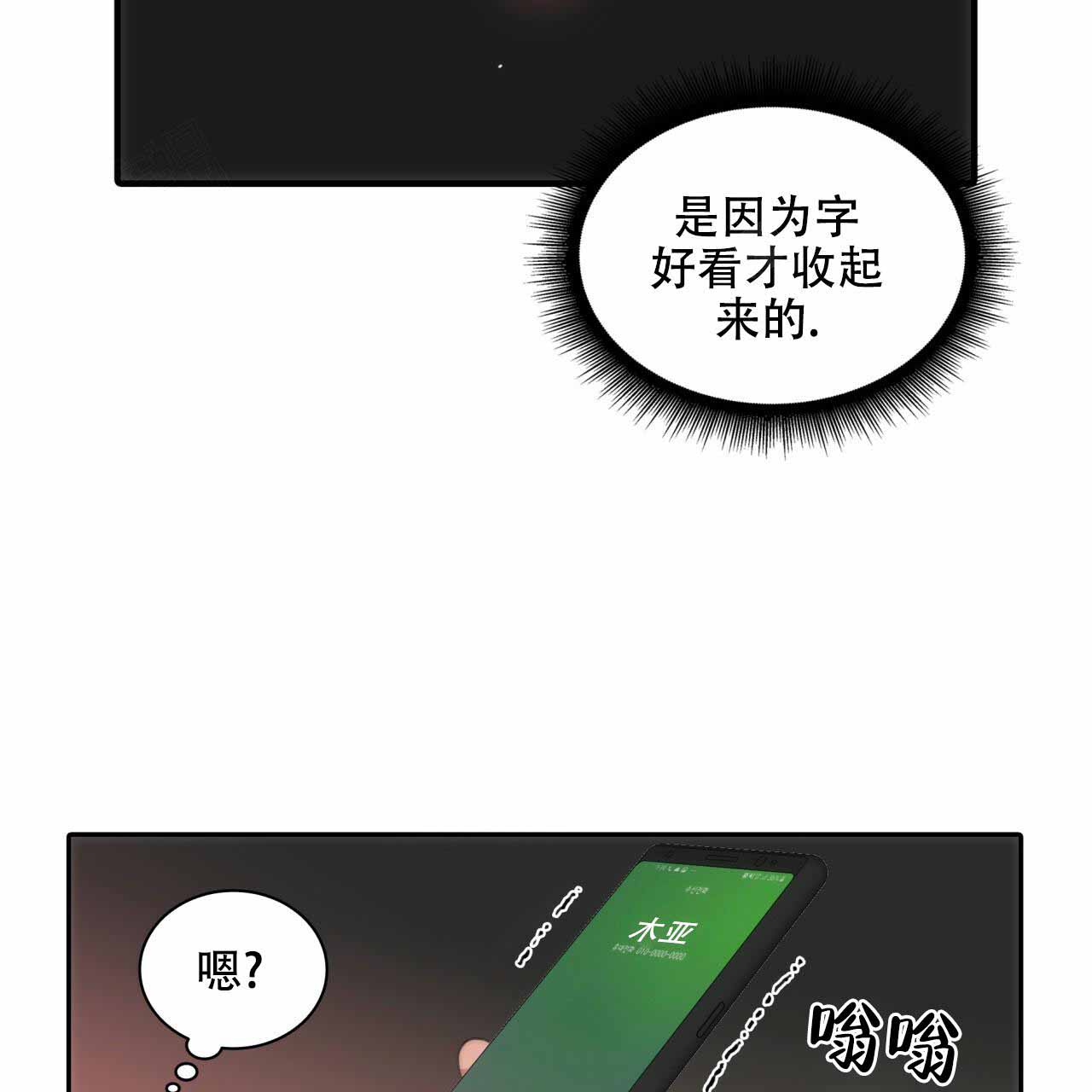 第10话19