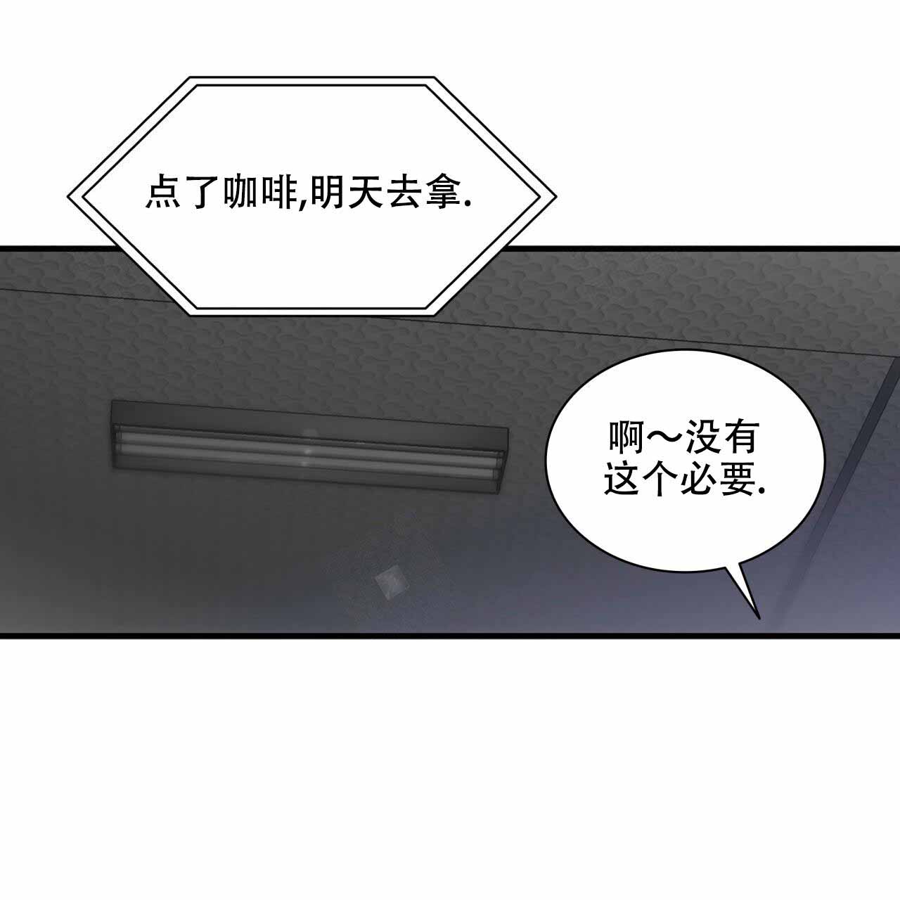 第10话24