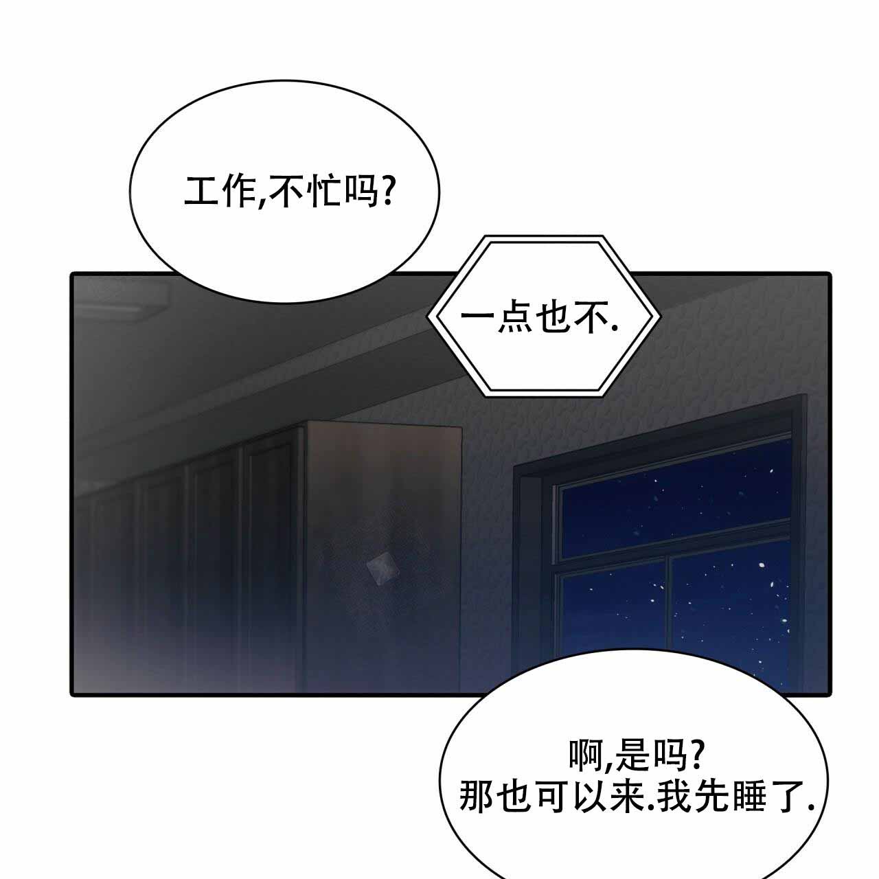 第10话33