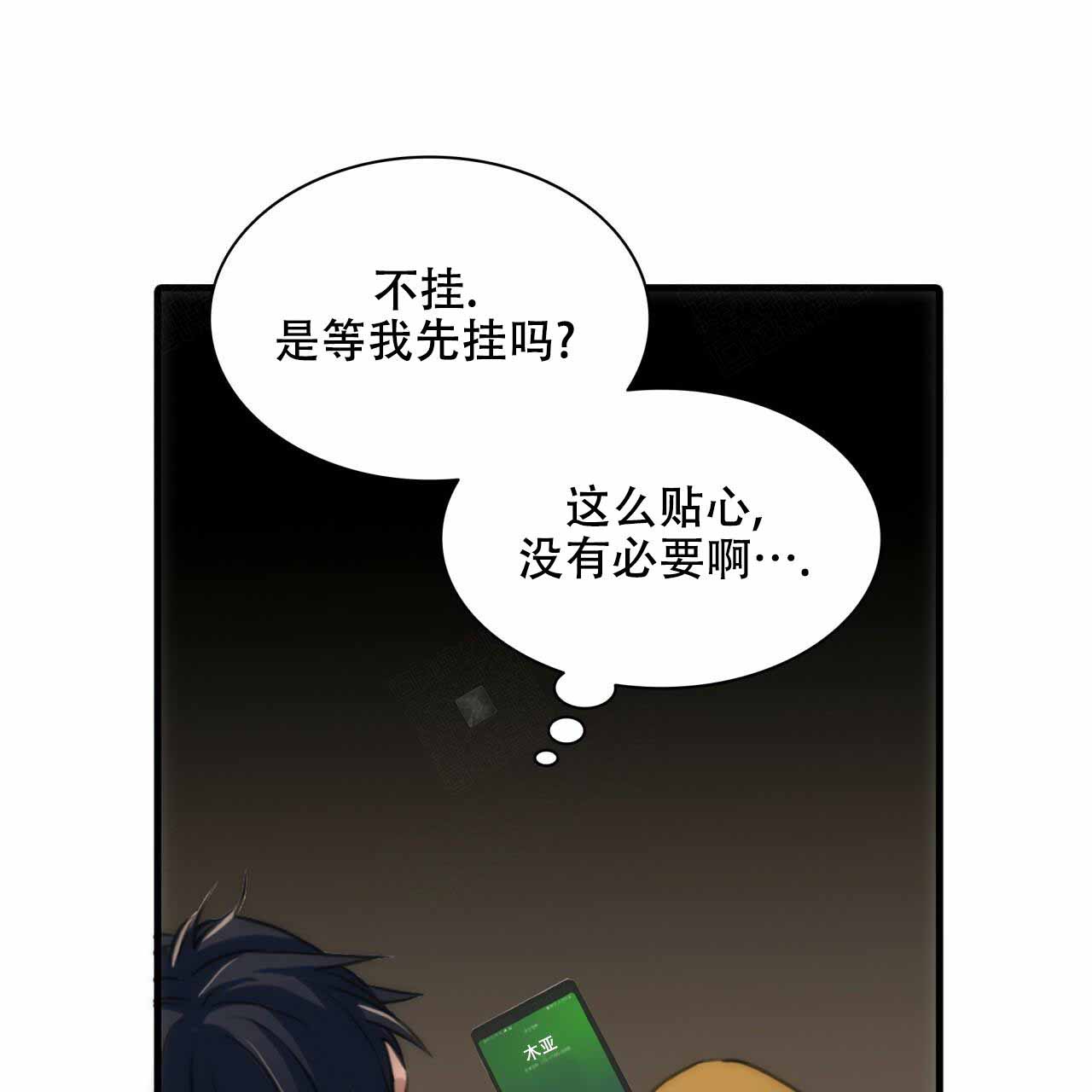 第10话39