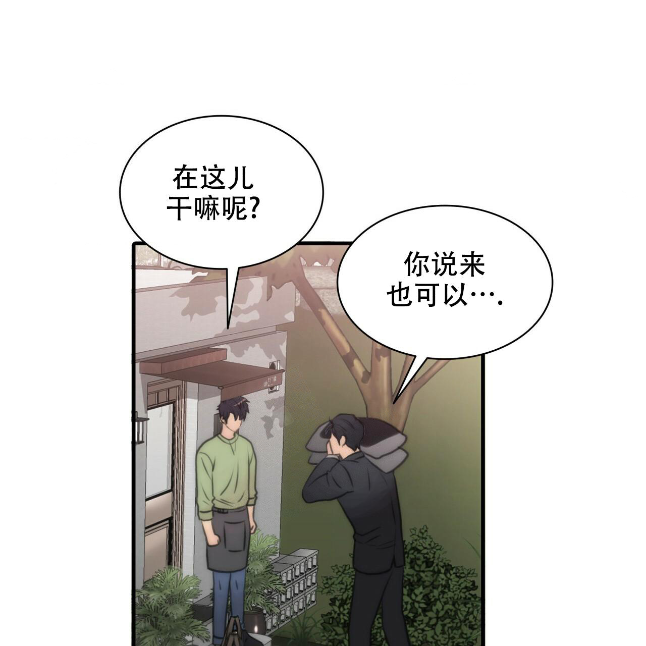 第10话50