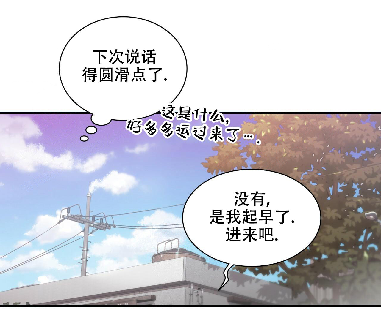 第10话55
