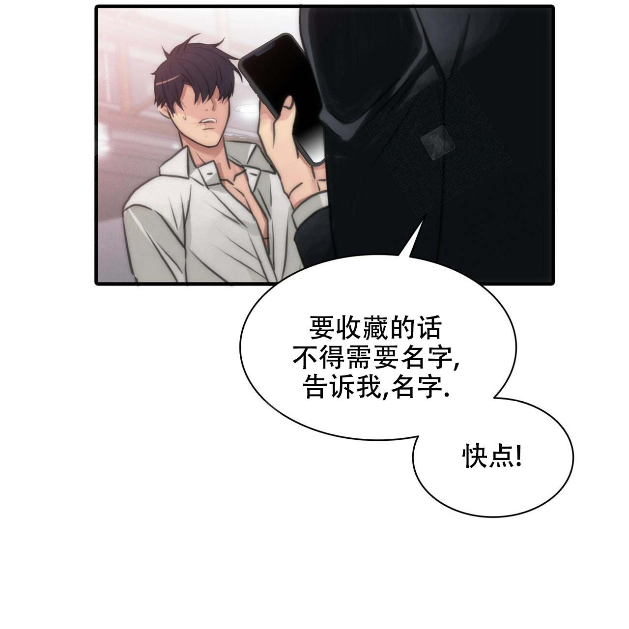 第9话10