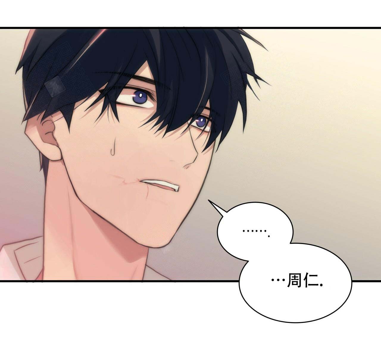 第9话11