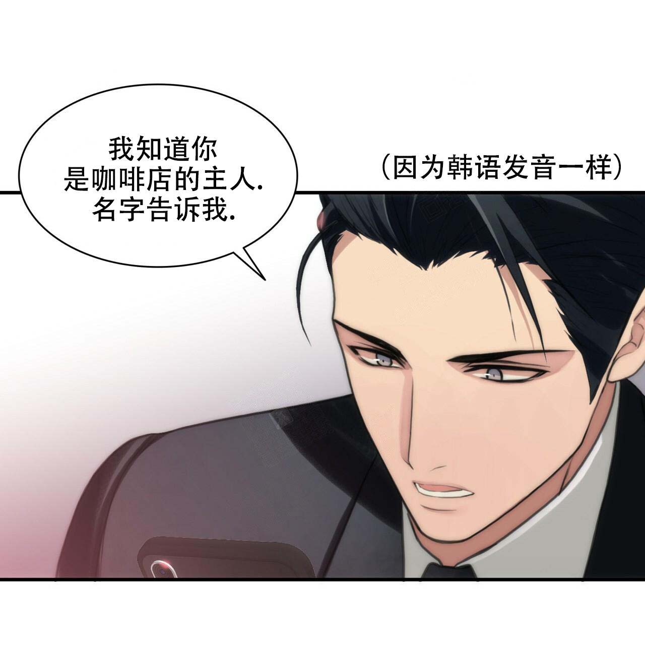 第9话12