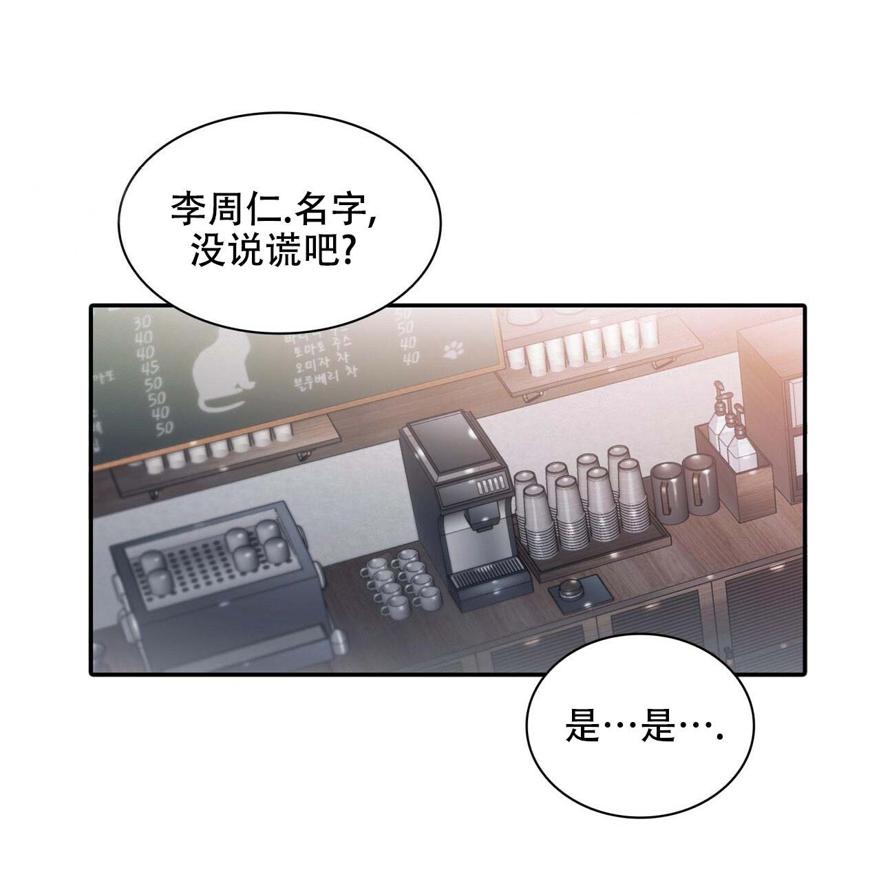 第9话19