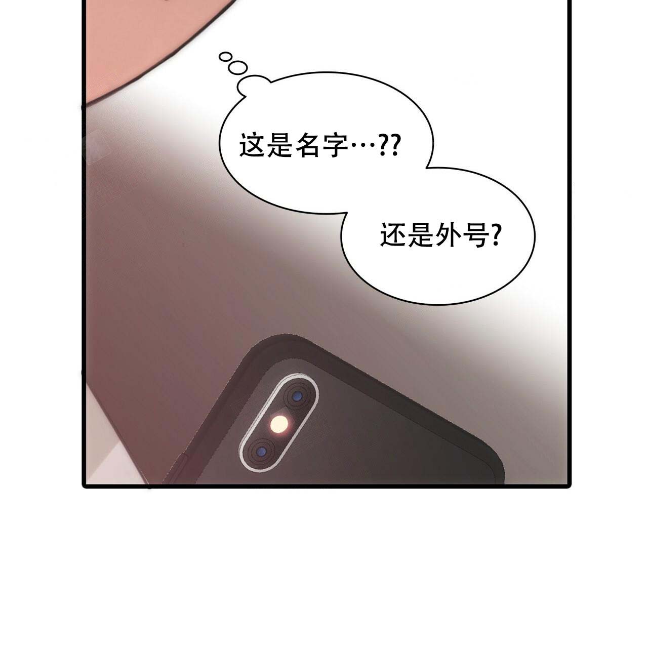 第9话23