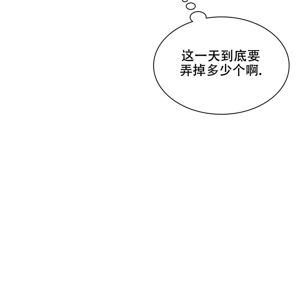 第9话40