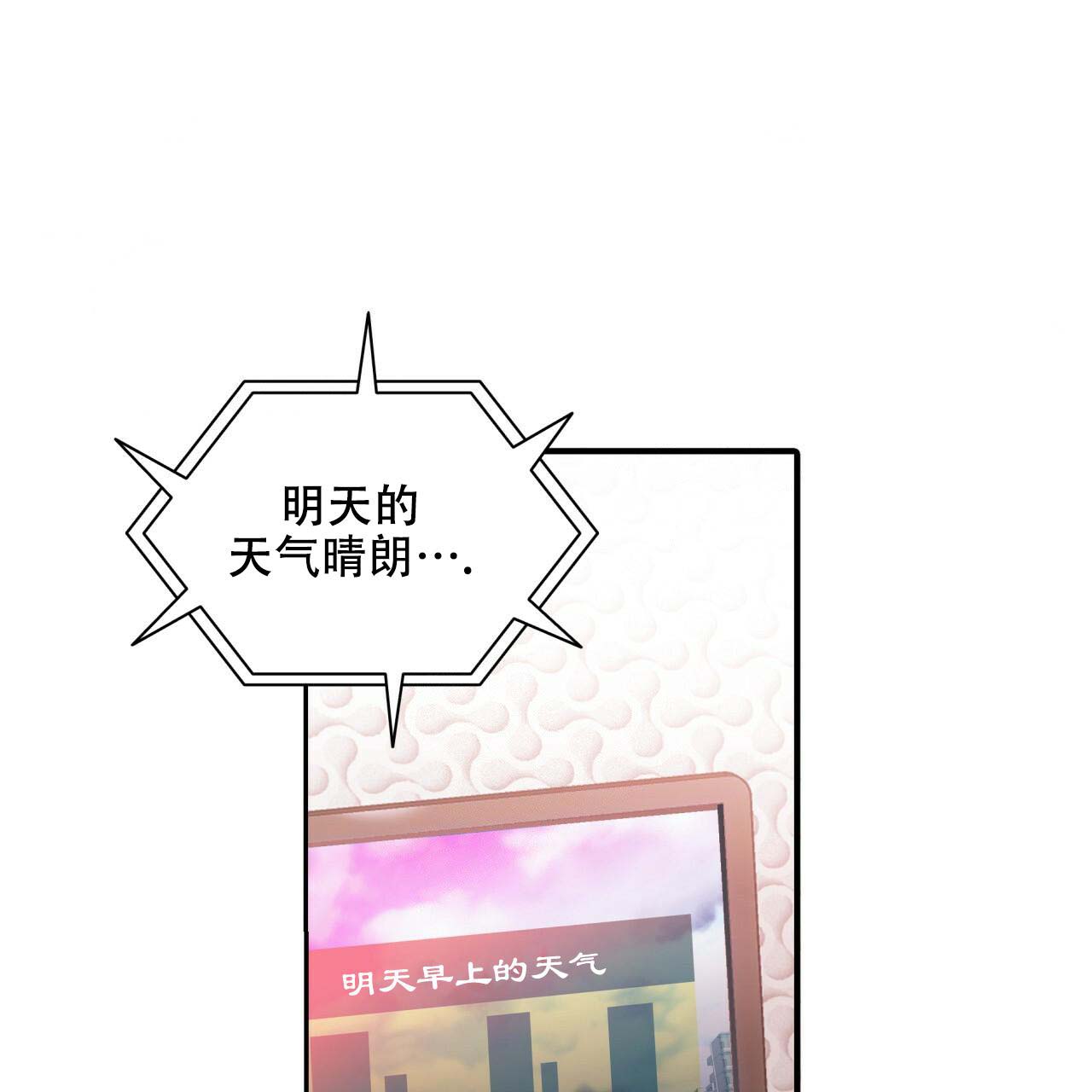 第9话41