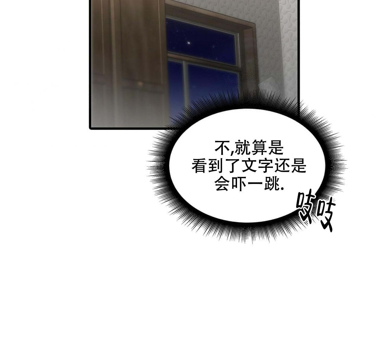 第9话54
