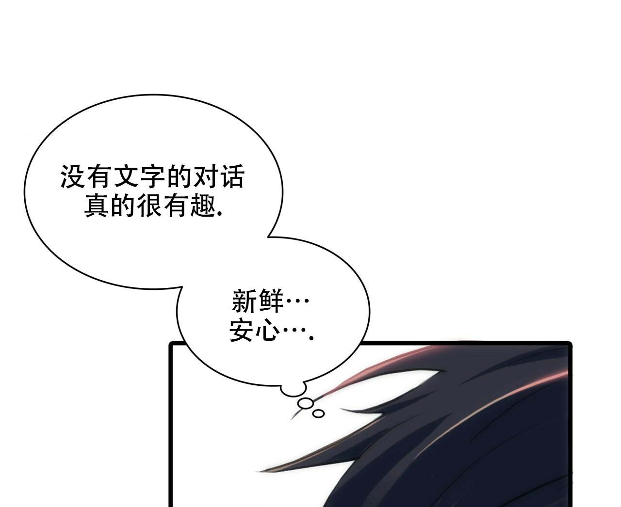 第9话56