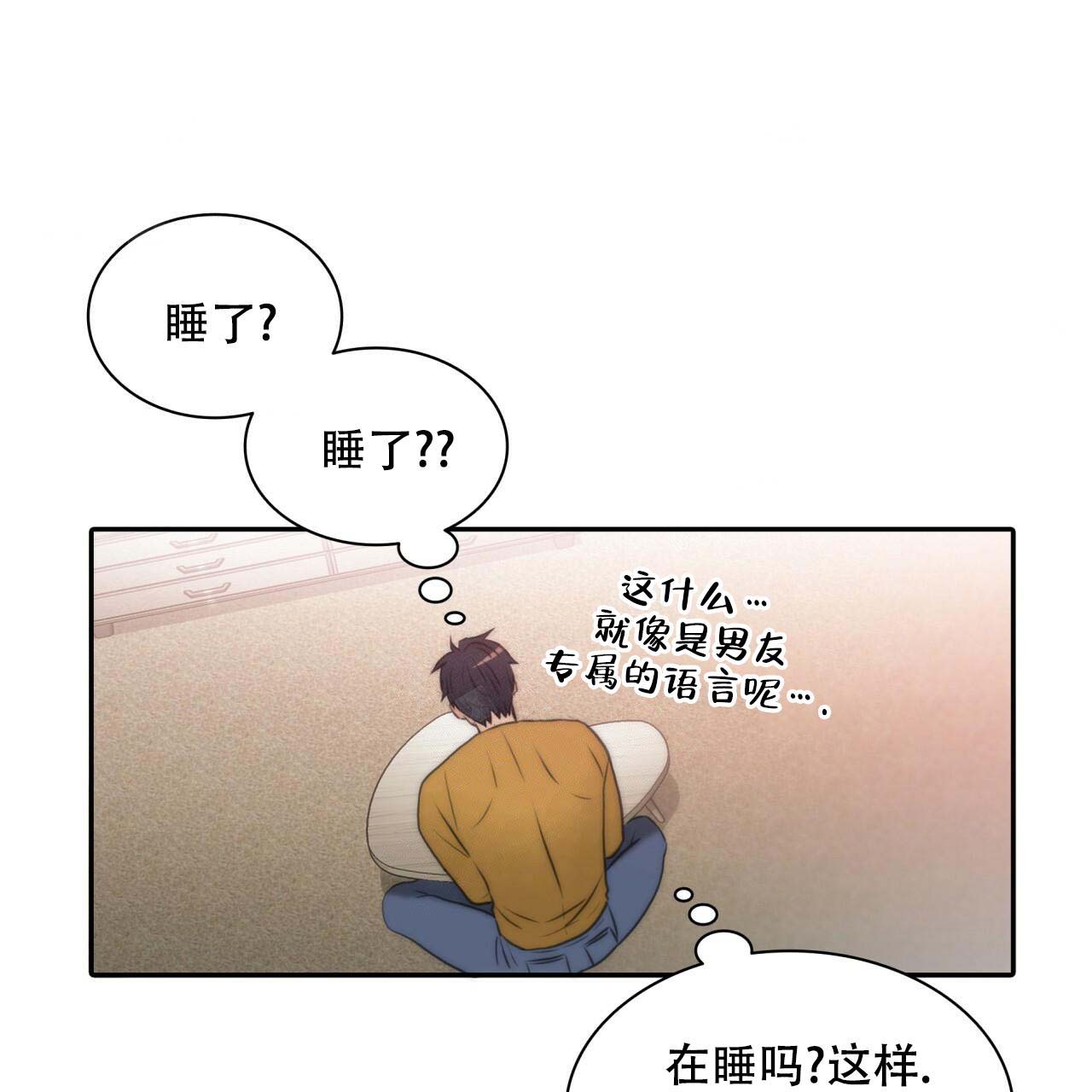第9话71