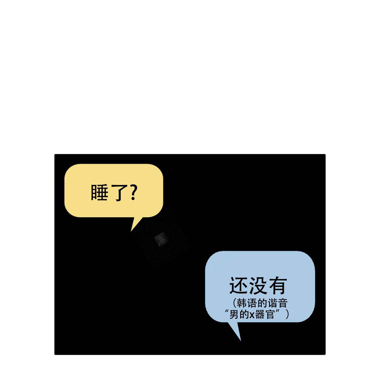 第9话73