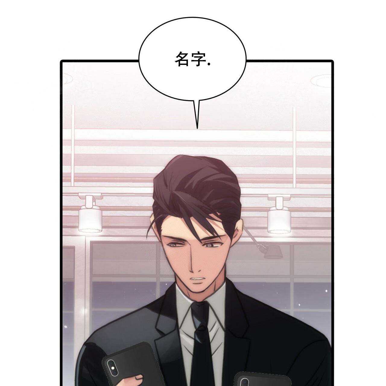 第9话8