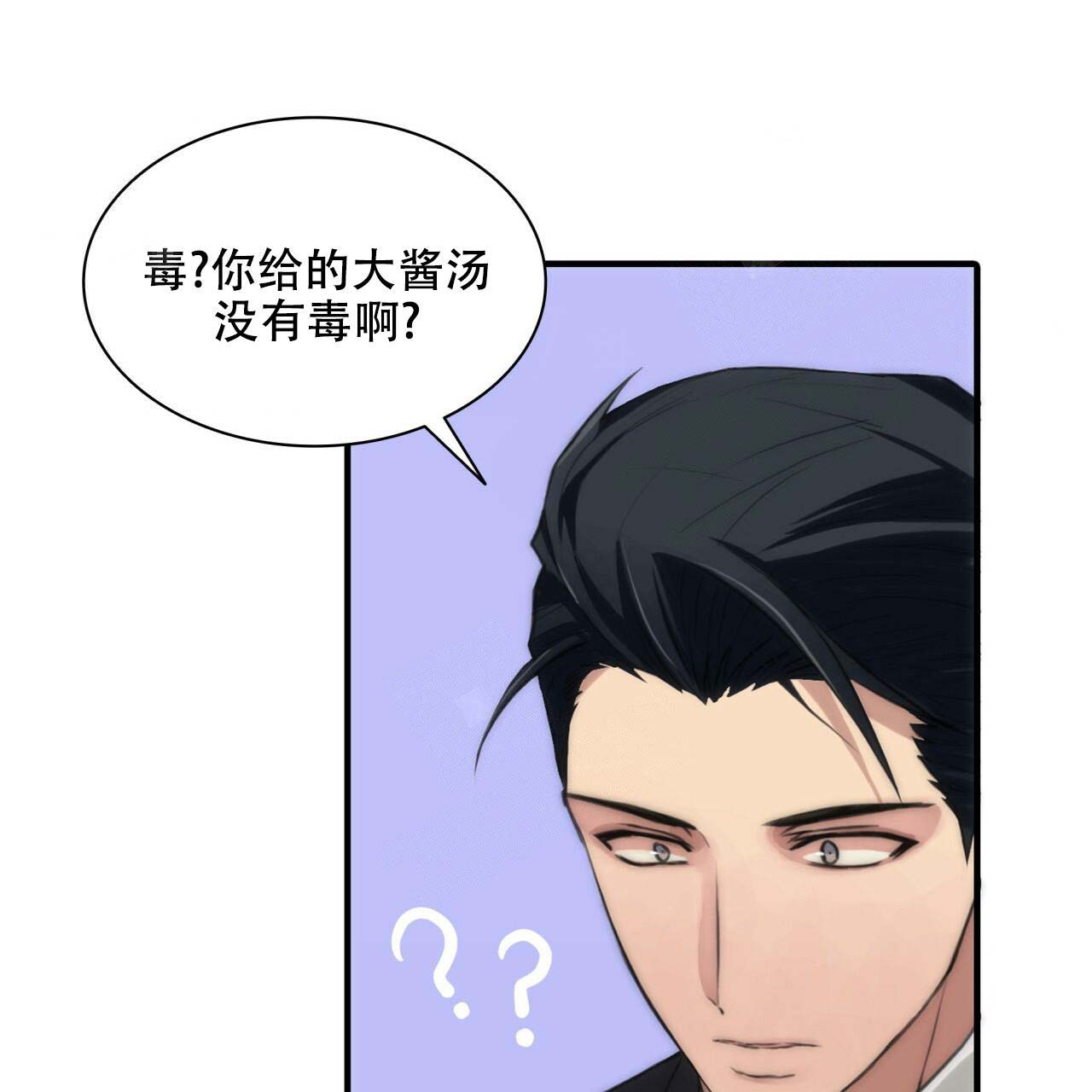 第8话10