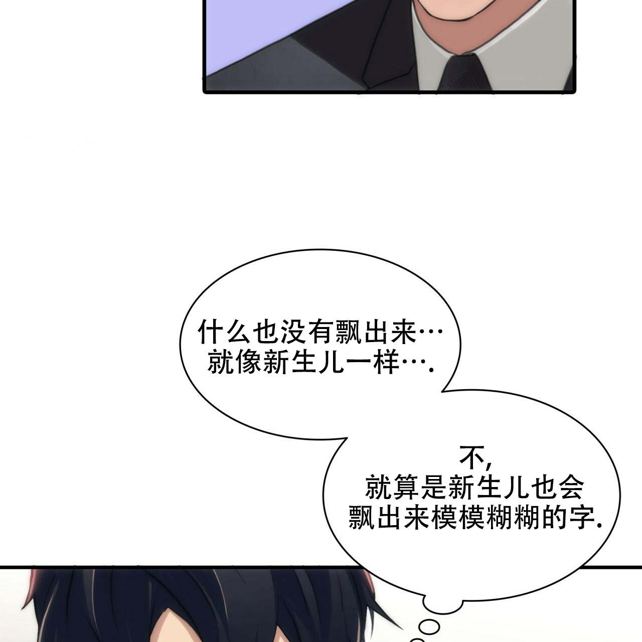 第8话11