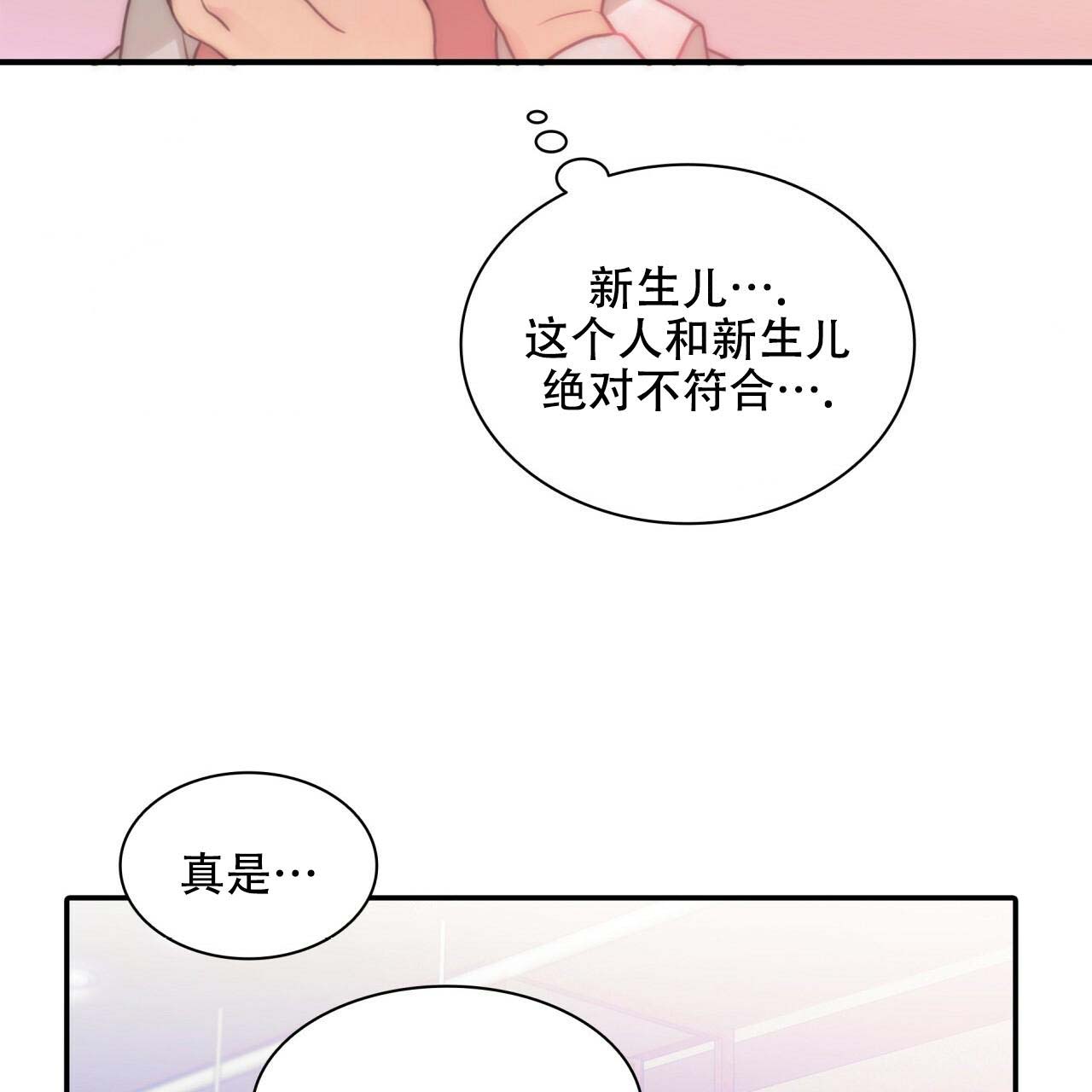 第8话13