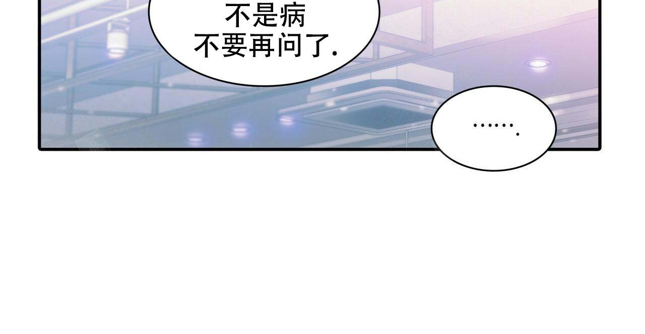 第8话14