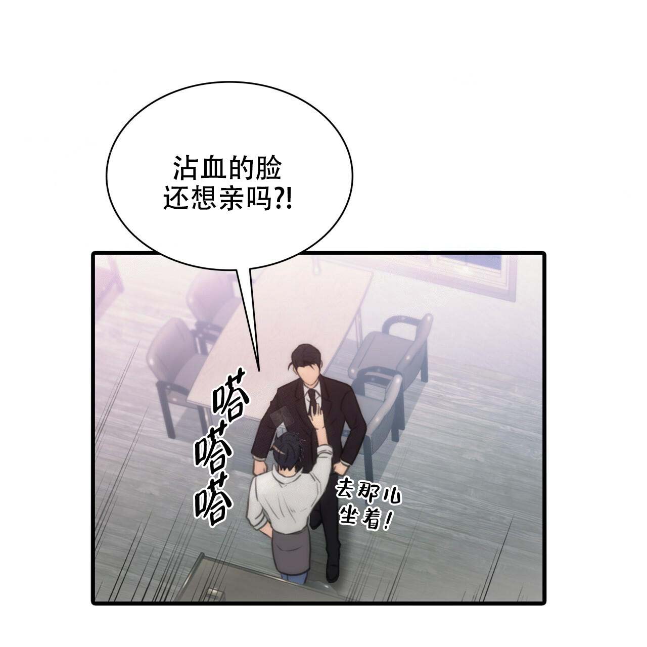 第8话18