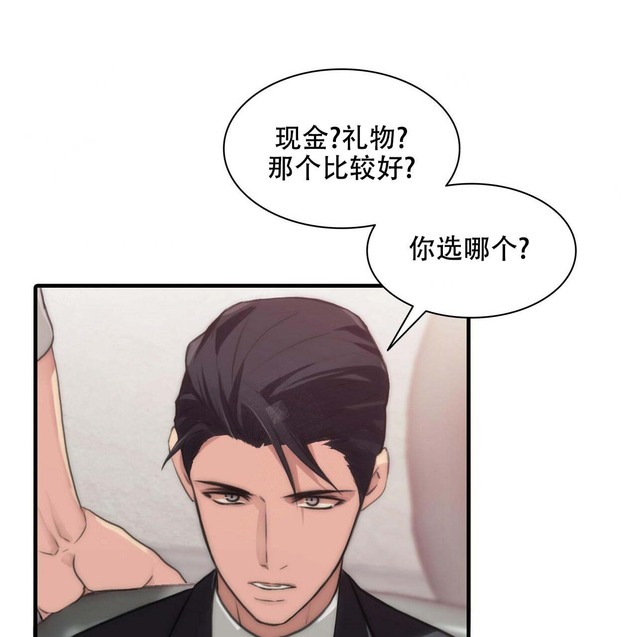 第8话21