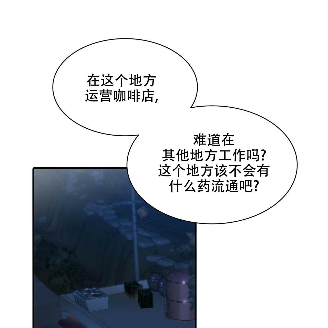 第8话29