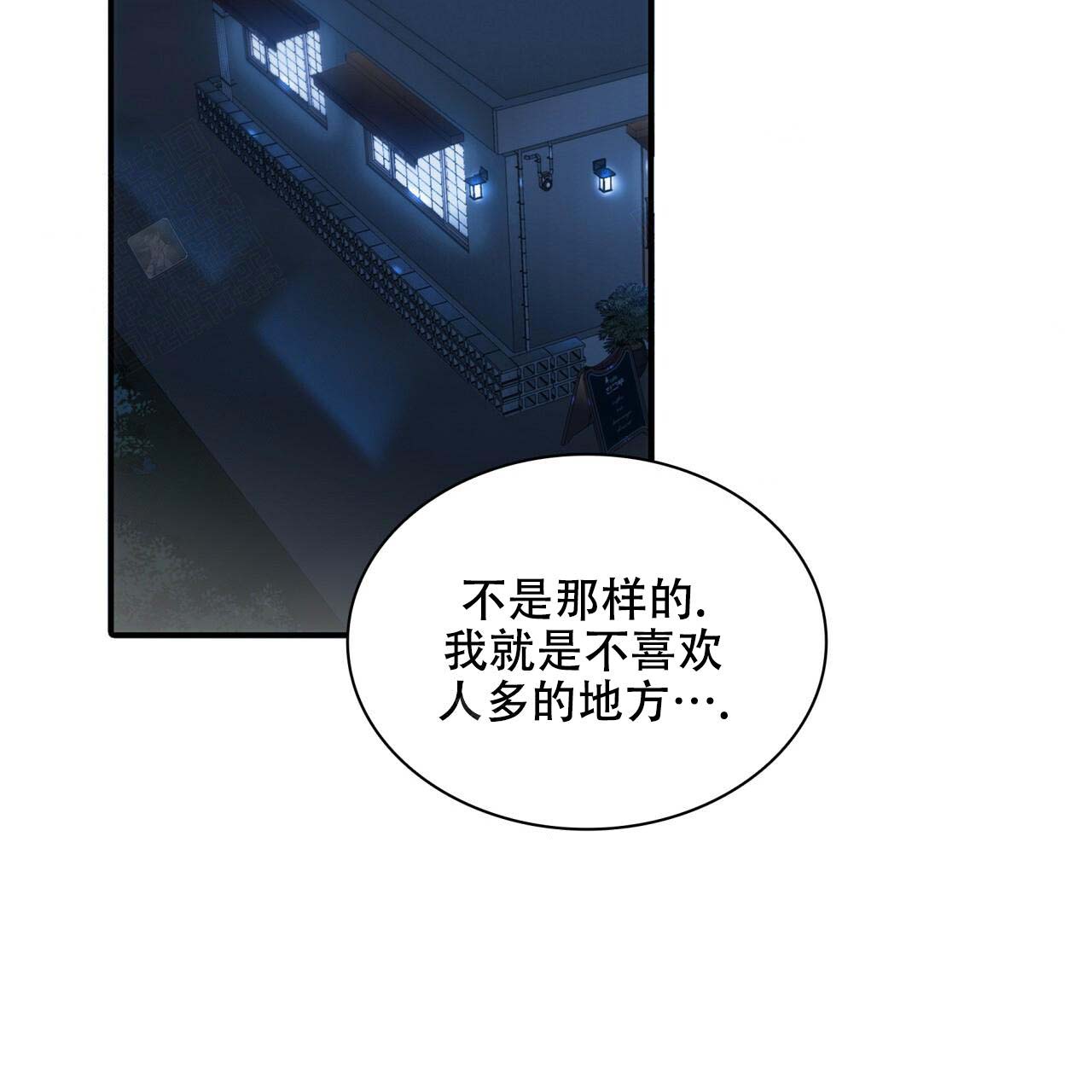 第8话30