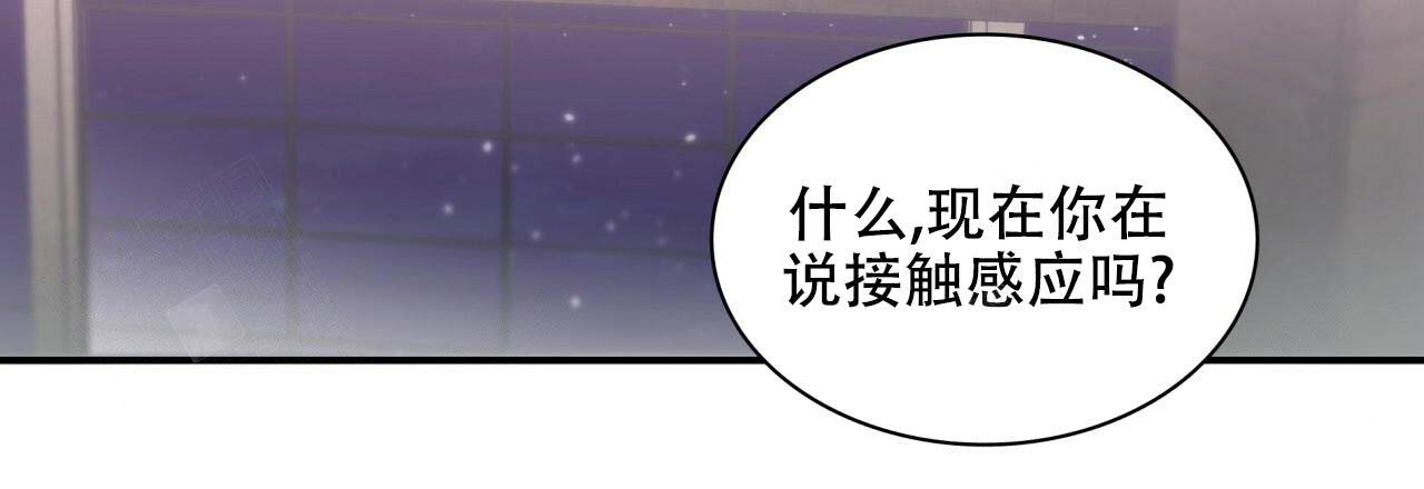 第8话42