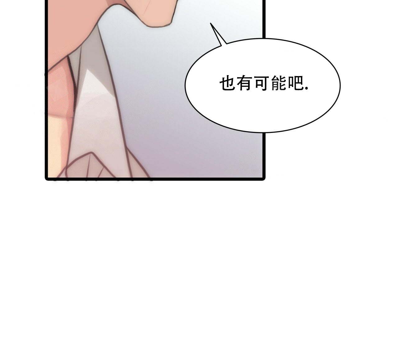 第8话44