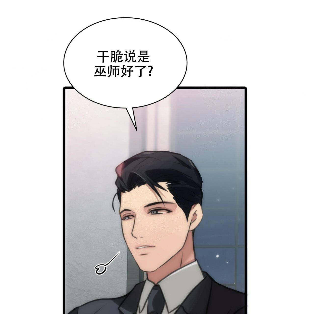 第8话45