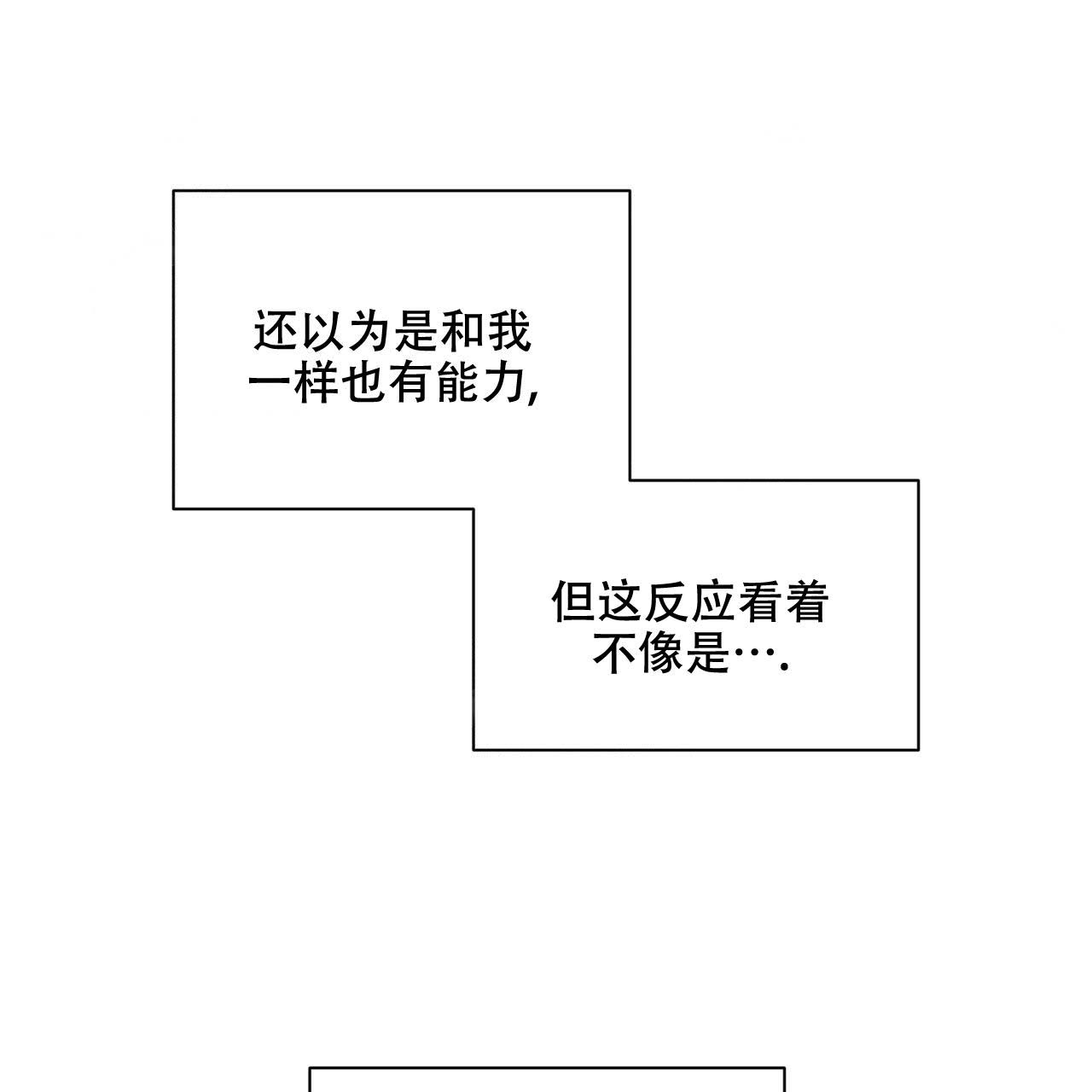 第8话48