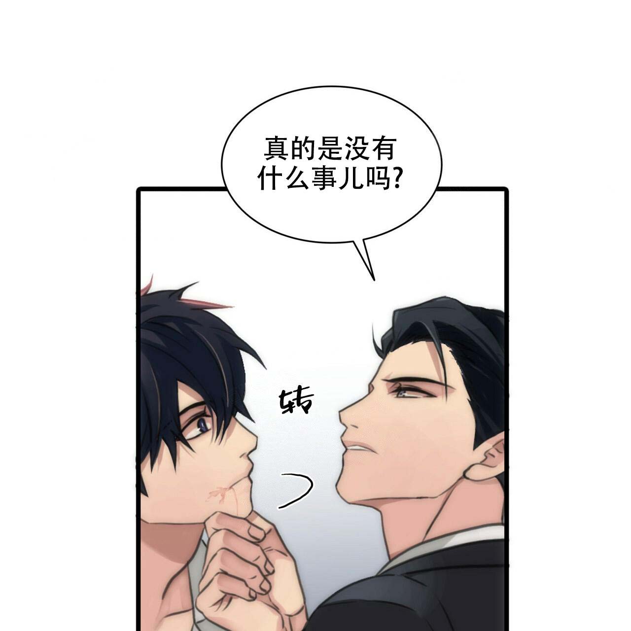 第8话50