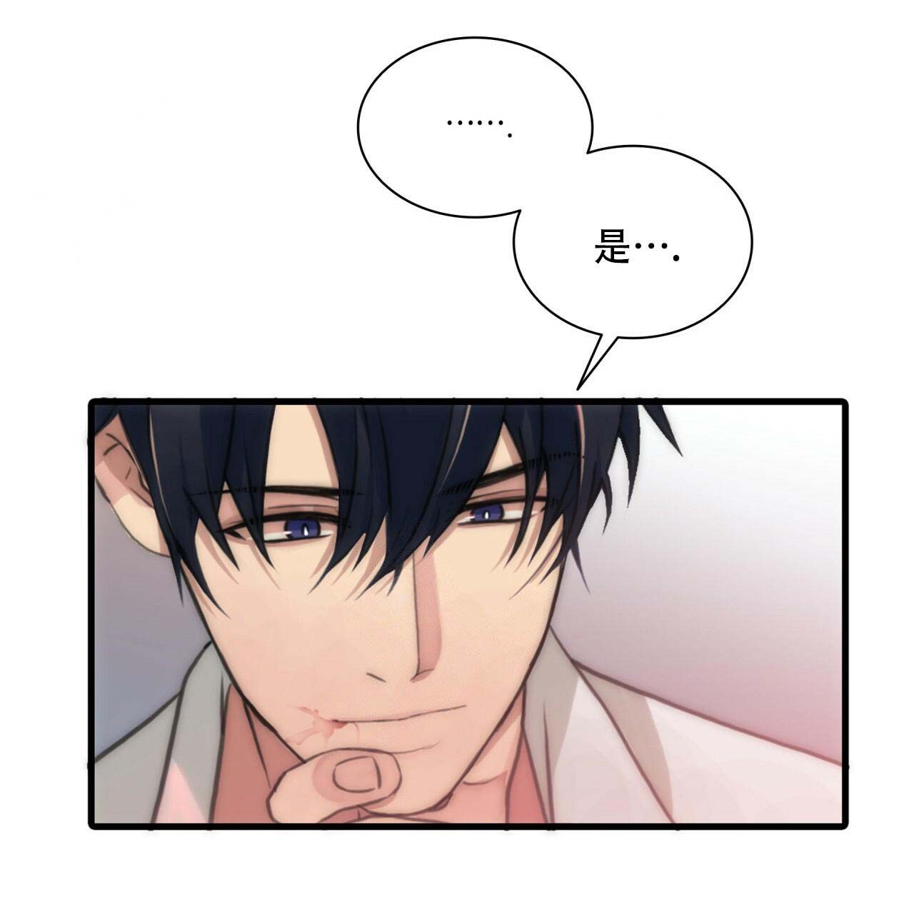 第8话52