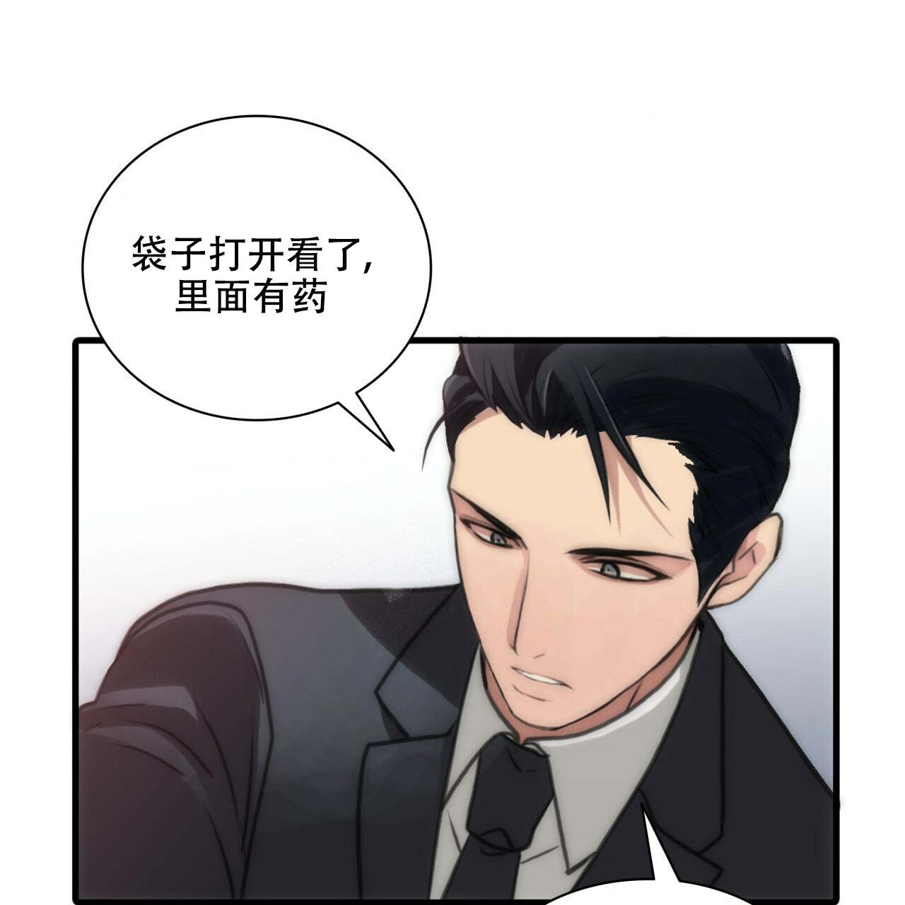 第8话53