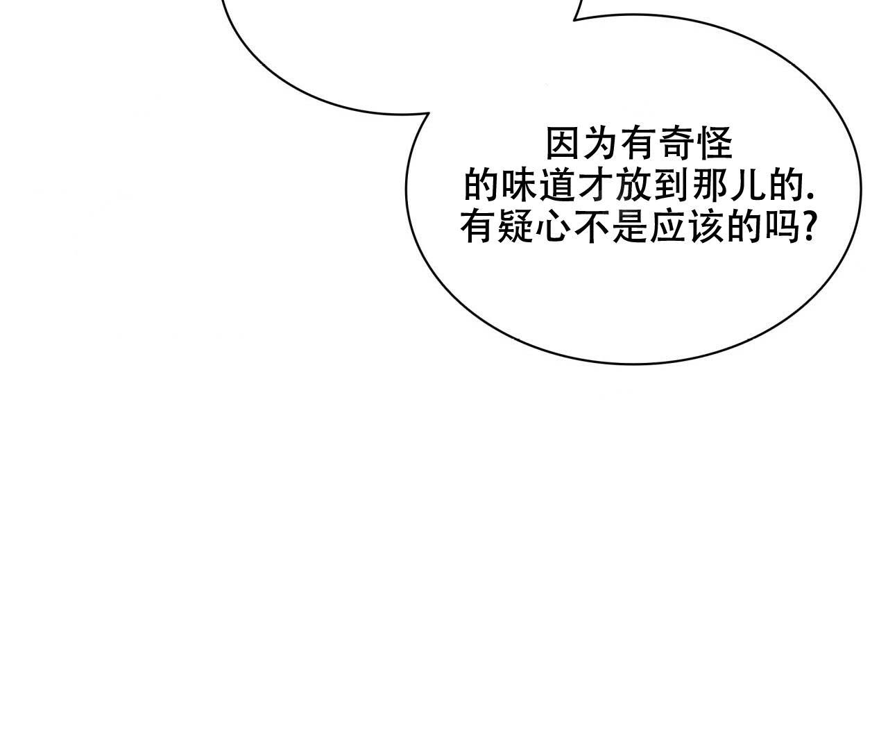 第8话58
